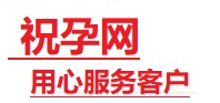 平昌捐卵试管助孕机构-代媽网